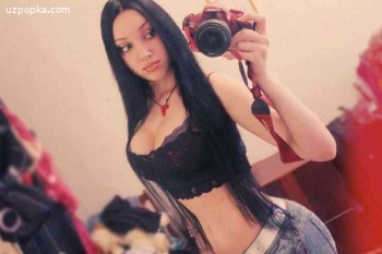 Катя