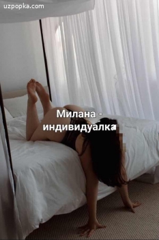 Милана для русскоговорящих.