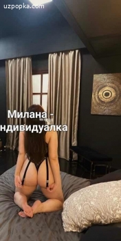 Милана для русскоговорящих.